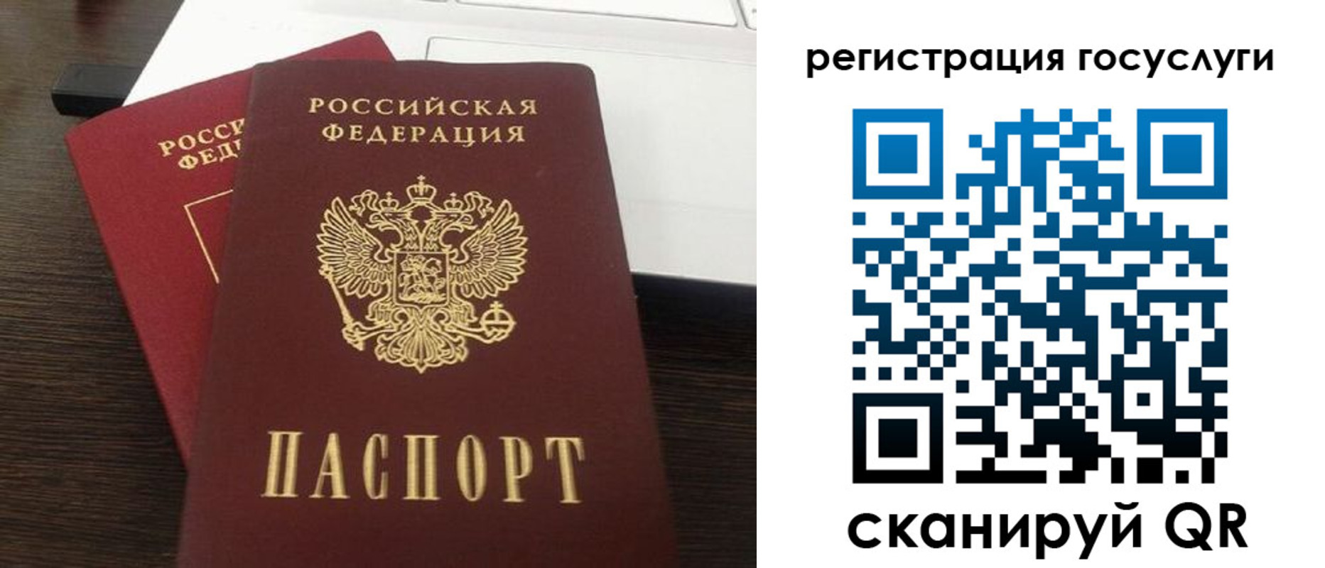 форма 3 в Симферополе