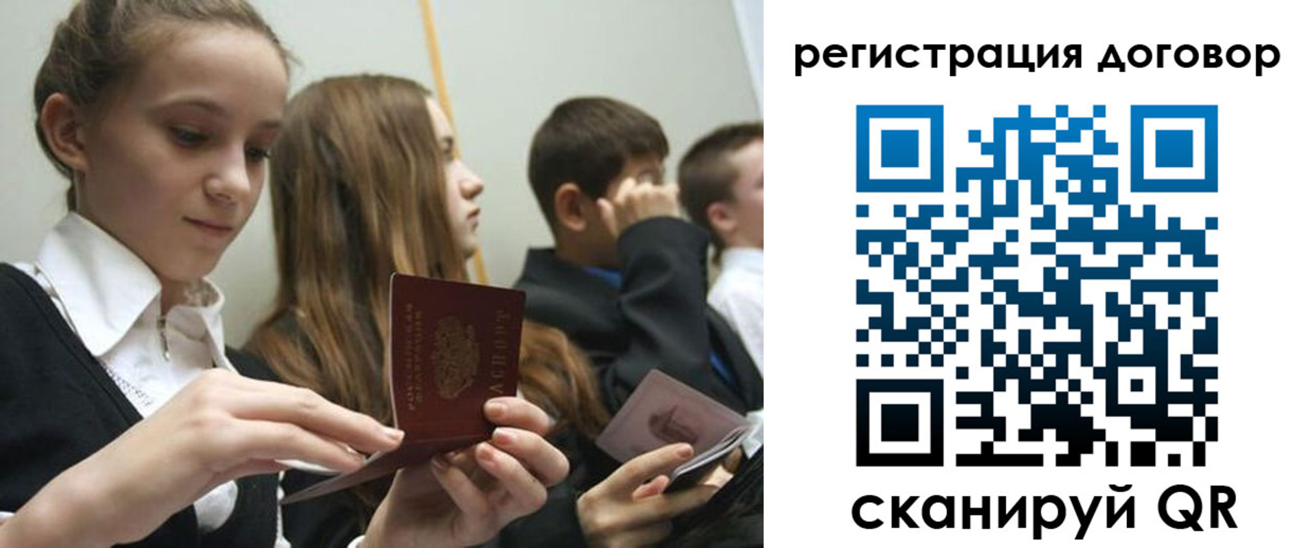 временная регистрация надежно в Симферополе